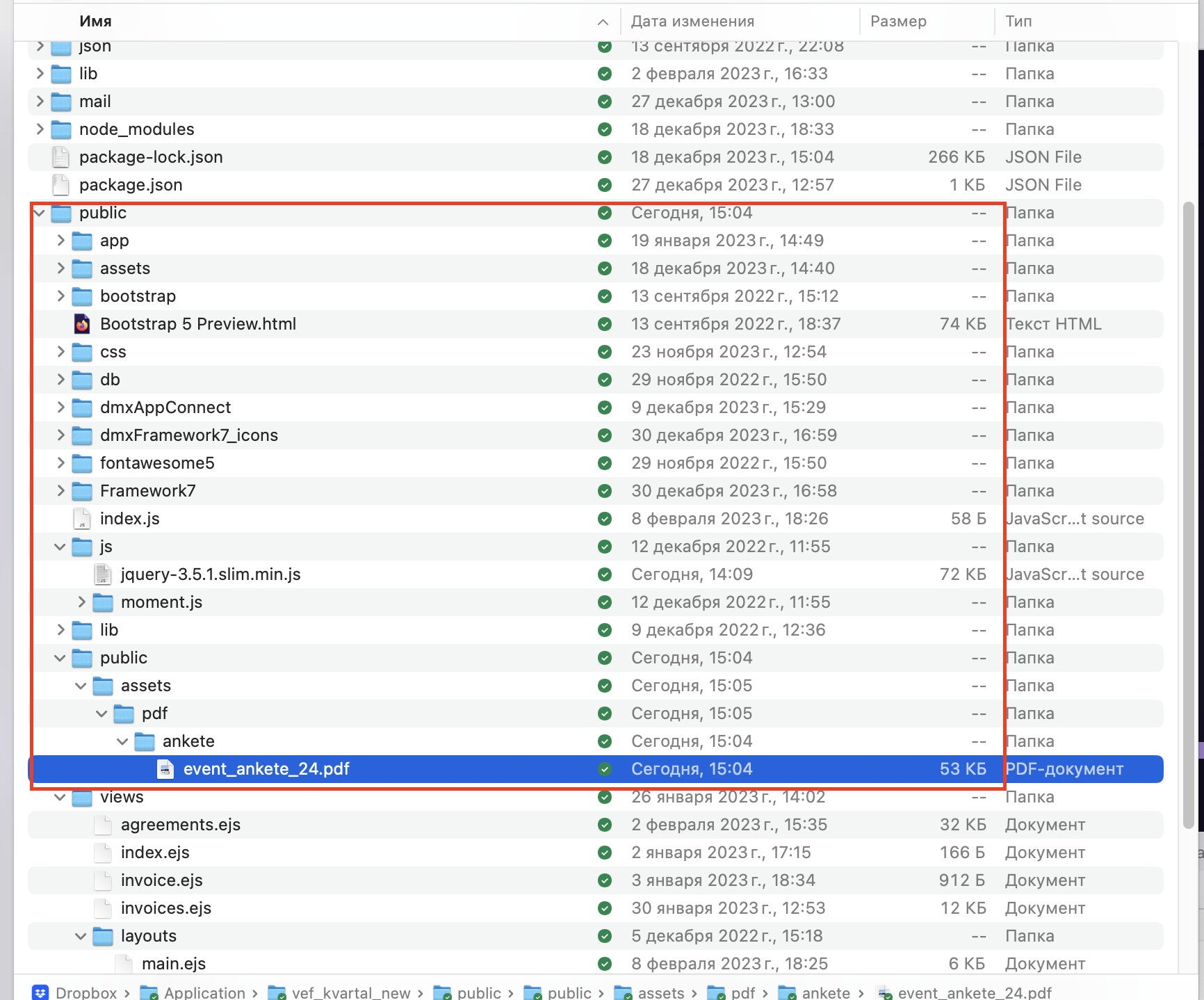 Can't set correct path for files - Need Help - Wappler Community